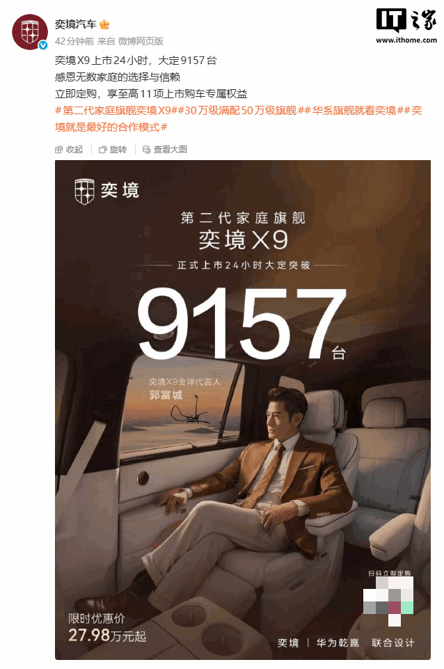 中欧平台