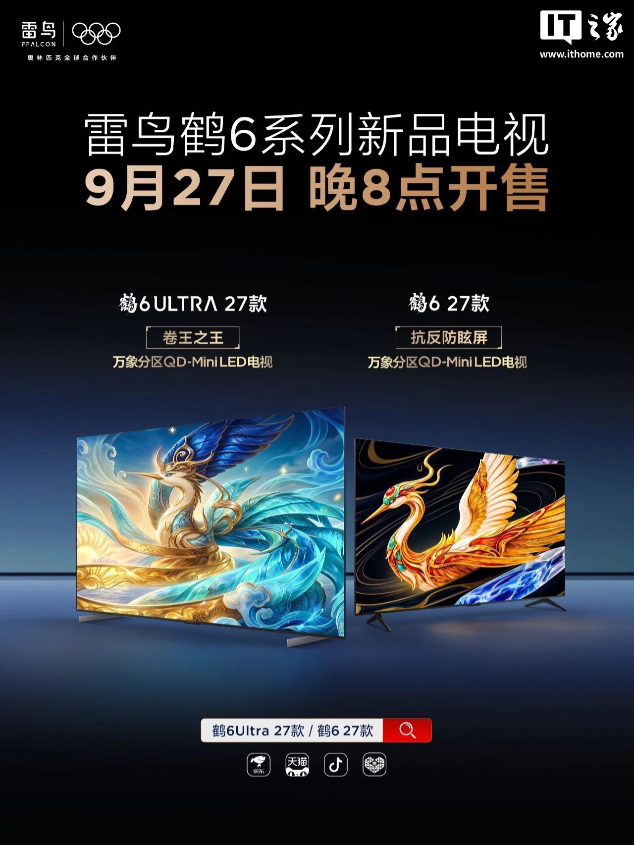 中欧平台